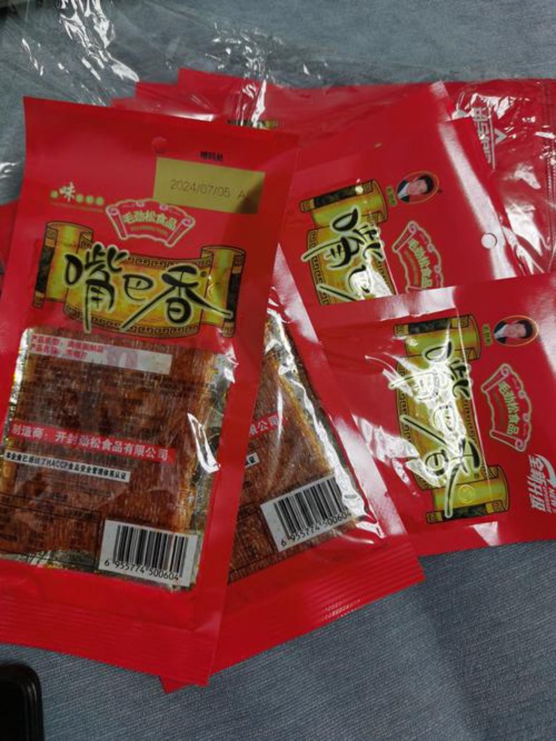 粮油调味品批发