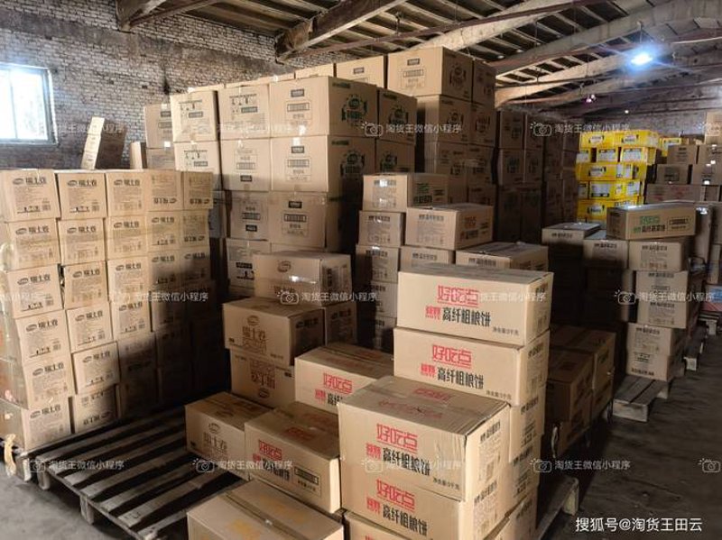 如何通过休闲食品批发打开市场新篇章