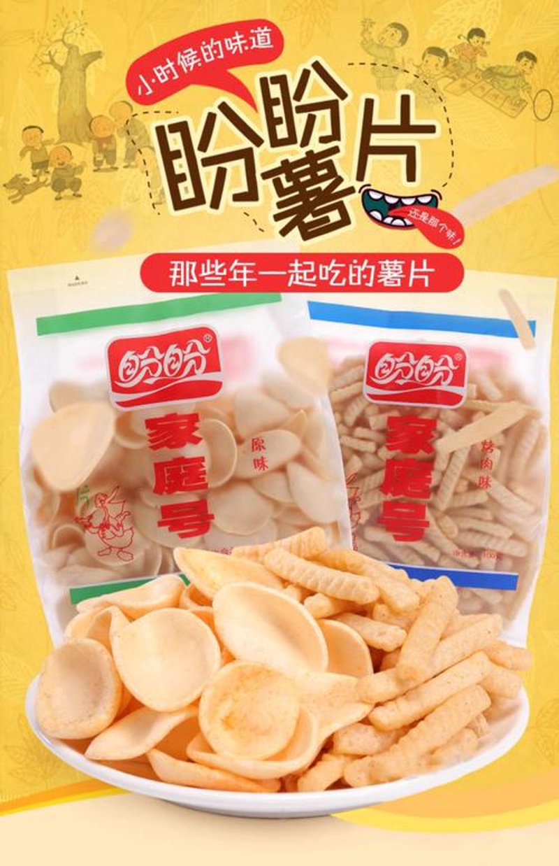 轻松选购优质休闲食品批发指南