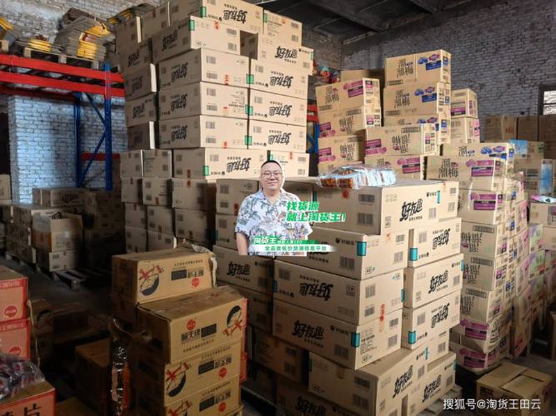 保定食品供应商